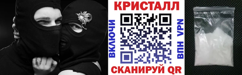 хочу наркоту  Задонск  Амфетамин VHQ 