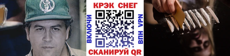Кокаин Перу  кракен зеркало  Задонск 