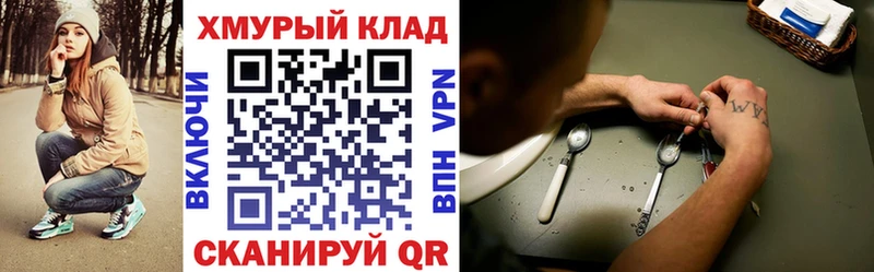 ГЕРОИН гречка  Задонск 