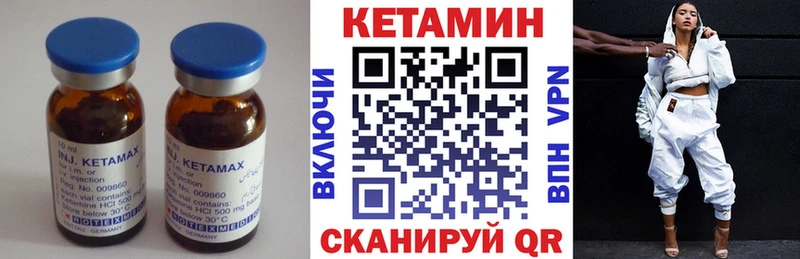 Кетамин VHQ  MEGA маркетплейс  Задонск  хочу наркоту 