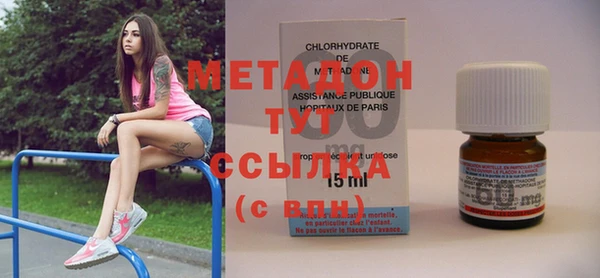 ГАЛЛЮЦИНОГЕННЫЕ ГРИБЫ Протвино