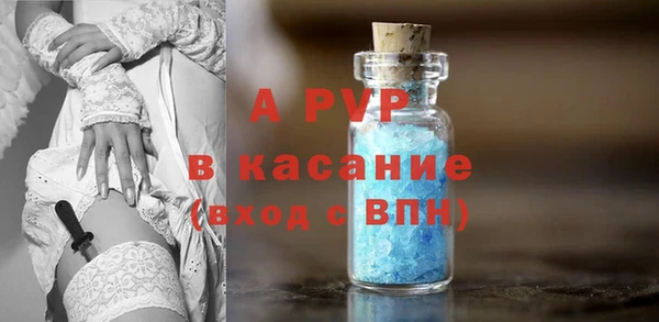 MESCALINE Пролетарск
