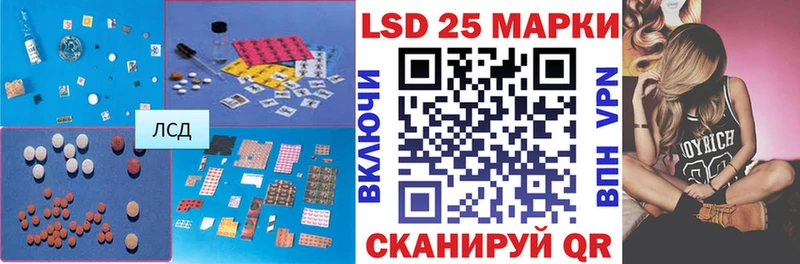 дарнет шоп  Задонск  Лсд 25 экстази кислота 