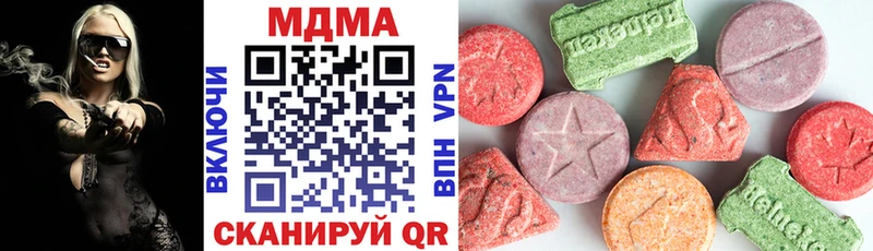 МДМА Molly  Задонск 