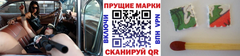 закладка  Задонск  Наркотические марки 1500мкг 