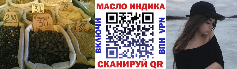 Дистиллят ТГК жижа Задонск